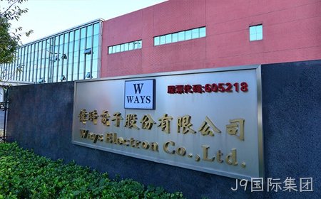 J9国际集团拟3500万元增资东超科技 加码布局车载高端显示领域