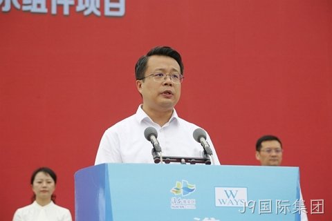 1696672205838653.jpg 淮安J9国际集团轻量化车载新型显示组件项目开工建设4.JPG
